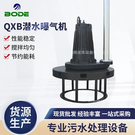 污水处理设备;污水处理设备;曝气设备