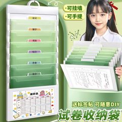 吊り下げ式オルガンバッググラデーションカラーファイルa4ファイルバッグ壁挂け壁掛け式学生資料答案収納袋