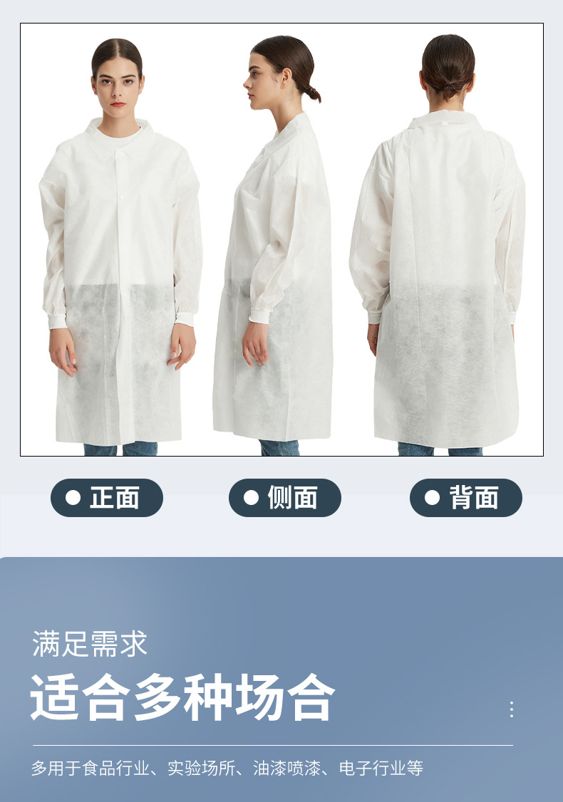 一次性实验服无纺布工作服白大褂参观服长袖加厚隔离服工作衣批发-阿里巴巴