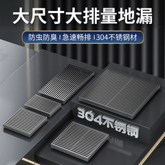 Odor-Proof 304 Stainless Steel Floor Drain Large 30CM High Capacity Garden Courtyard Outdoor Rooftop 110 160 200 Pipe