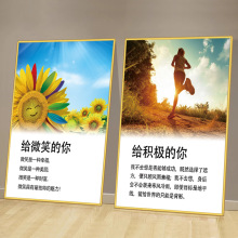 办公室励志标语墙面装饰挂画简约风创意贴画公司会议室壁画海报贴