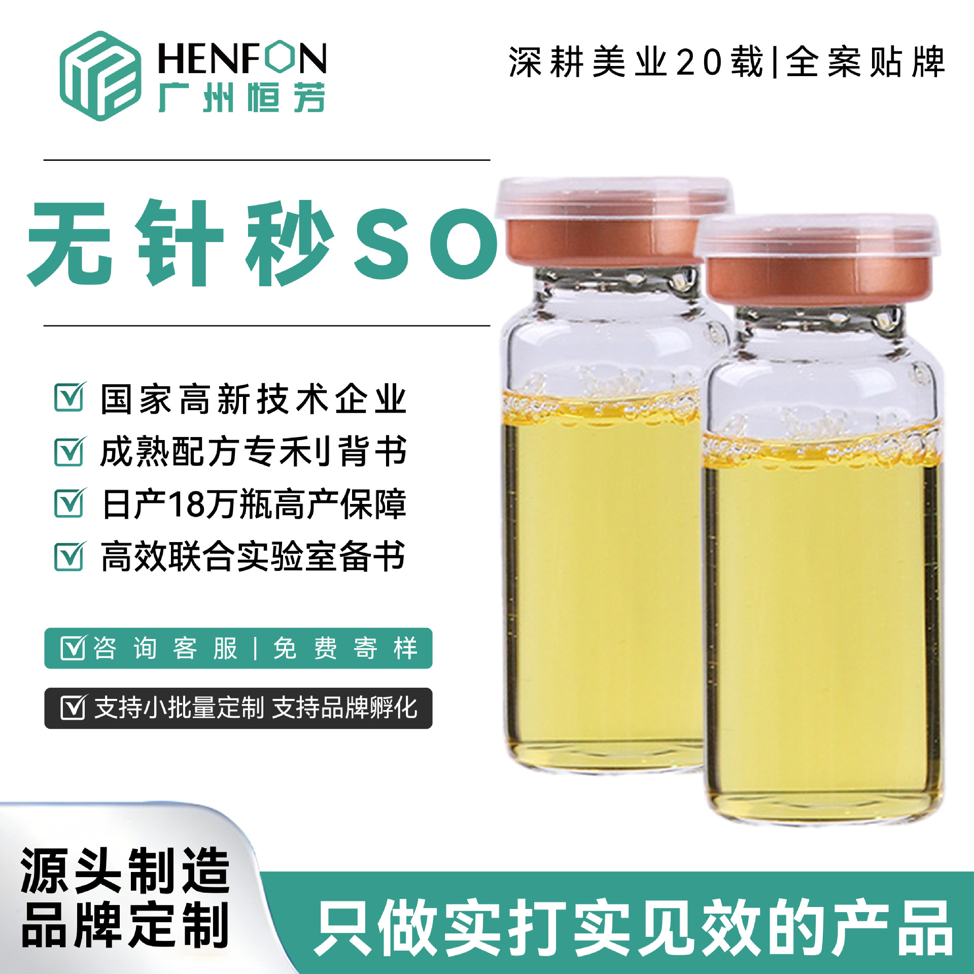 Needle-Free Essence Liquid Oem Weight Loss Firming and Shaping Liquid Body Application Slimming Liquid Custom Processing Fat Burning Liquid