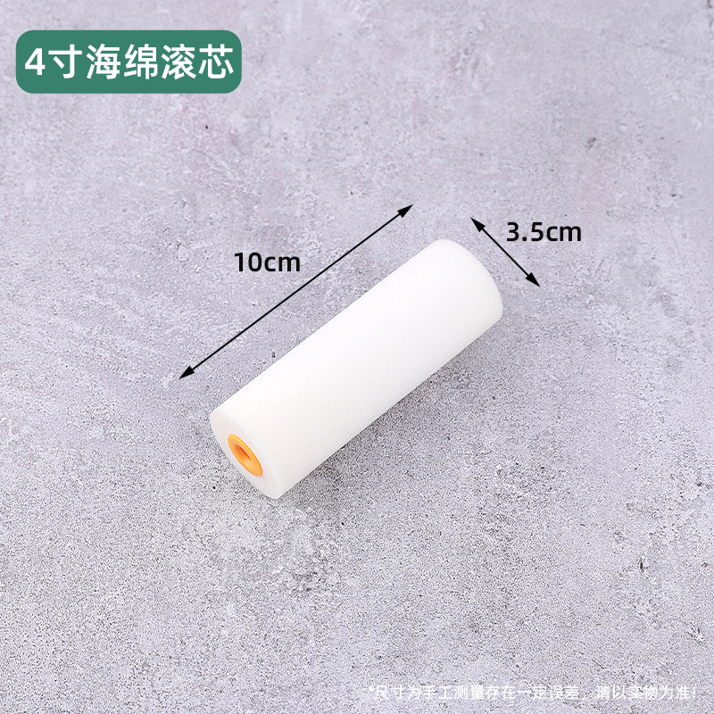 Transfronterizo de 2 pulgadas esponja rodillo conjunto de cepillo de herramientas para niños conjunto de cepillo de herramientas de recubrimiento de pintura acuosa azul