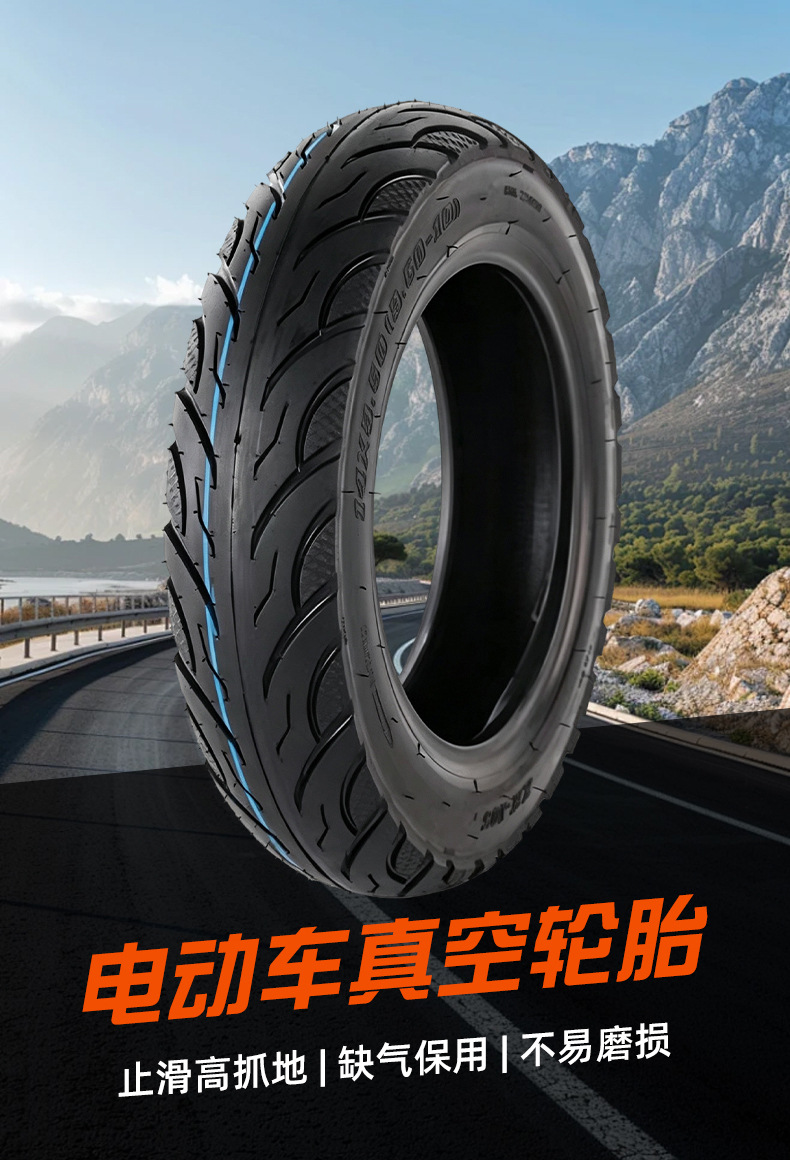 Factory sales Vibrato Tiger 300-10 vacuum 14x 2.50 electric car vacuum tire takeaway vacuum thickening