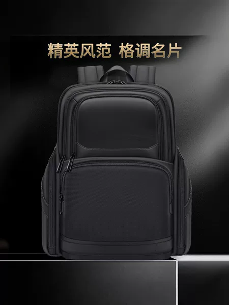 Business backpack, large-capacity laptop backpack for men, stylish design, suitable for business trips and travel, with multiple compartments for storage