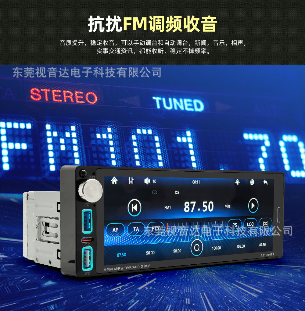 6.9inch Single-Spindle Ips Touch Screen Car Mp5 Player with Bluetooth, Rearview Camera, Built-In Carplay 6290W