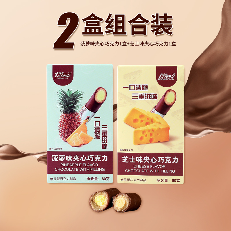 파인애플 60g*1박스 + 치즈 60g*1박스