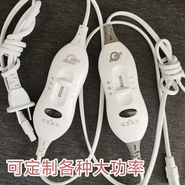 波段开关;其他开关;其他塑料制品