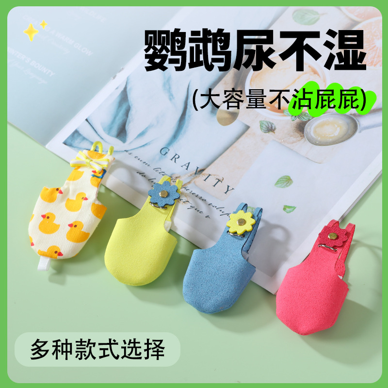 鸚鵡尿不濕立體款固定肩帶可調節大容量屎兜尿褲衣服玄鳳牡丹虎皮