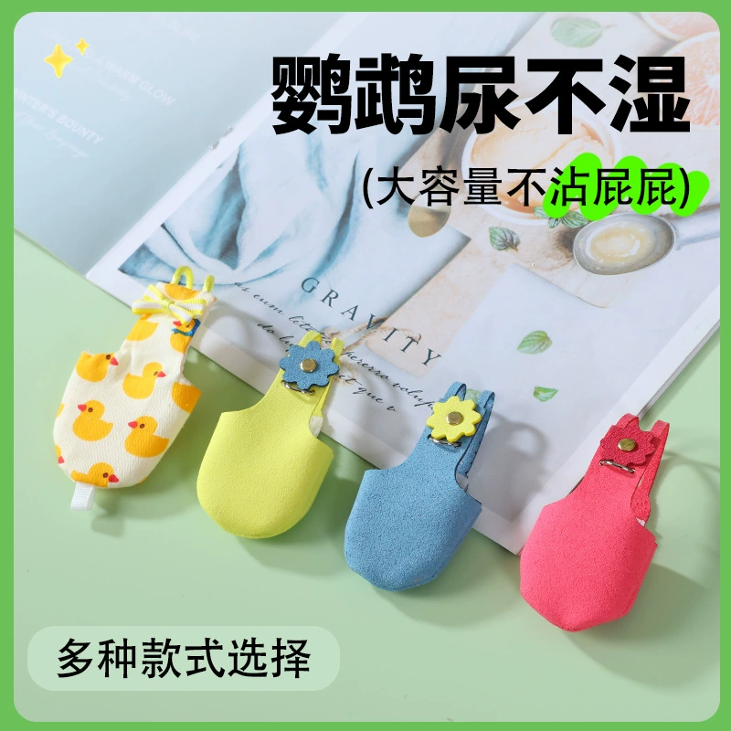 Попугай не мокрый