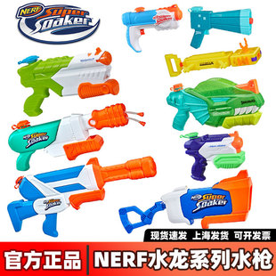 NERF������ˮ������ʽ�߉�������ˮ����ͯ����ɳ����ˮ�к����