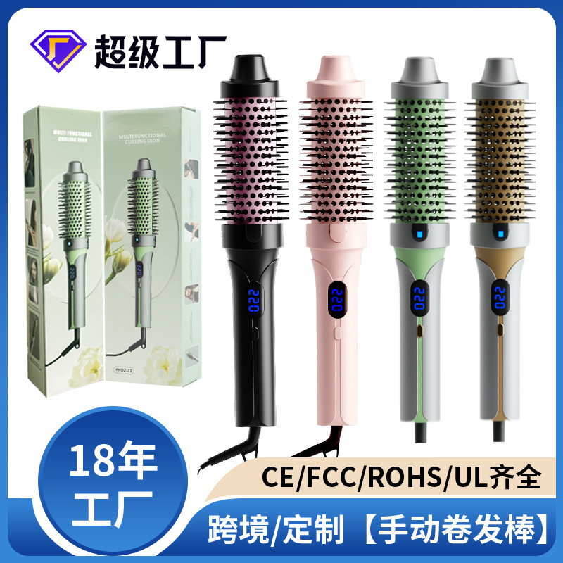 クロスボーダー手動加熱ヘアアイロン、ストレートヘアコーム、髪を傷めない、ポータブルストレートアイロン、ストレート＆カール両用、ふんわりコーム|undefined