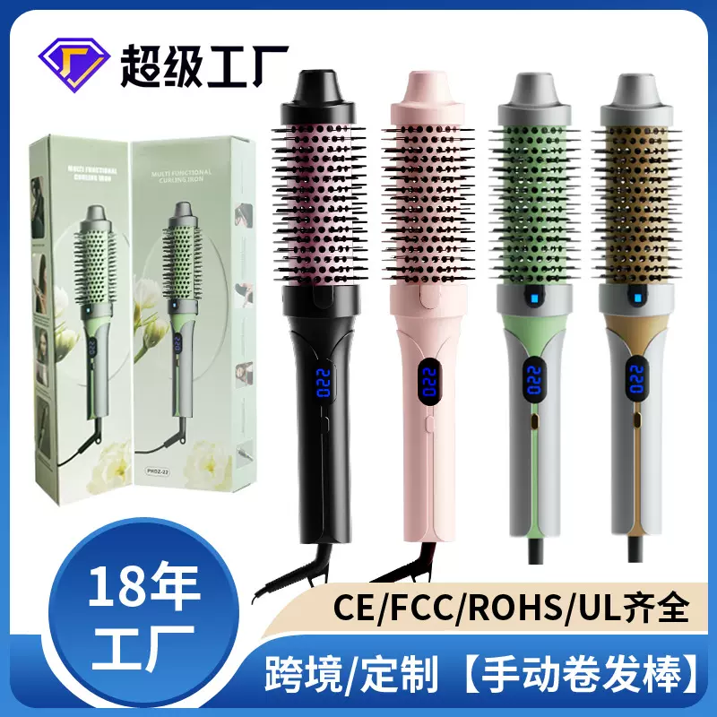 跨境手动加热卷发棒直发梳不伤发便携直板夹卷直卷两用蓬松梳子