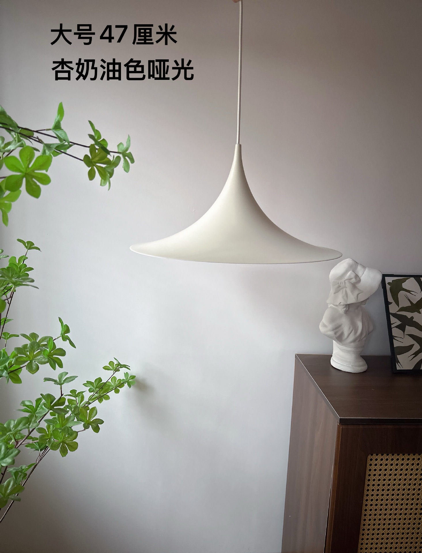 Large 47cm - apricot cream matte