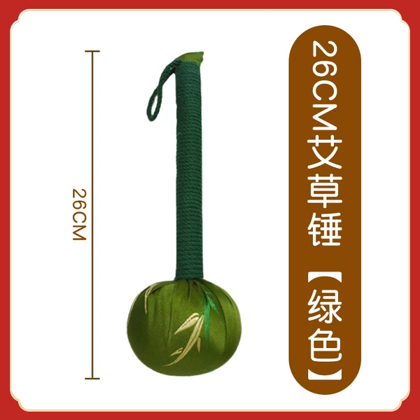 【Satin】26cm Green Wormwood Hammer