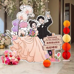 订婚迎宾牌感婚礼布置装饰结婚海报板定 制手绘卡通人形立牌