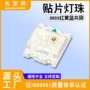 耐高温三色06060603金线