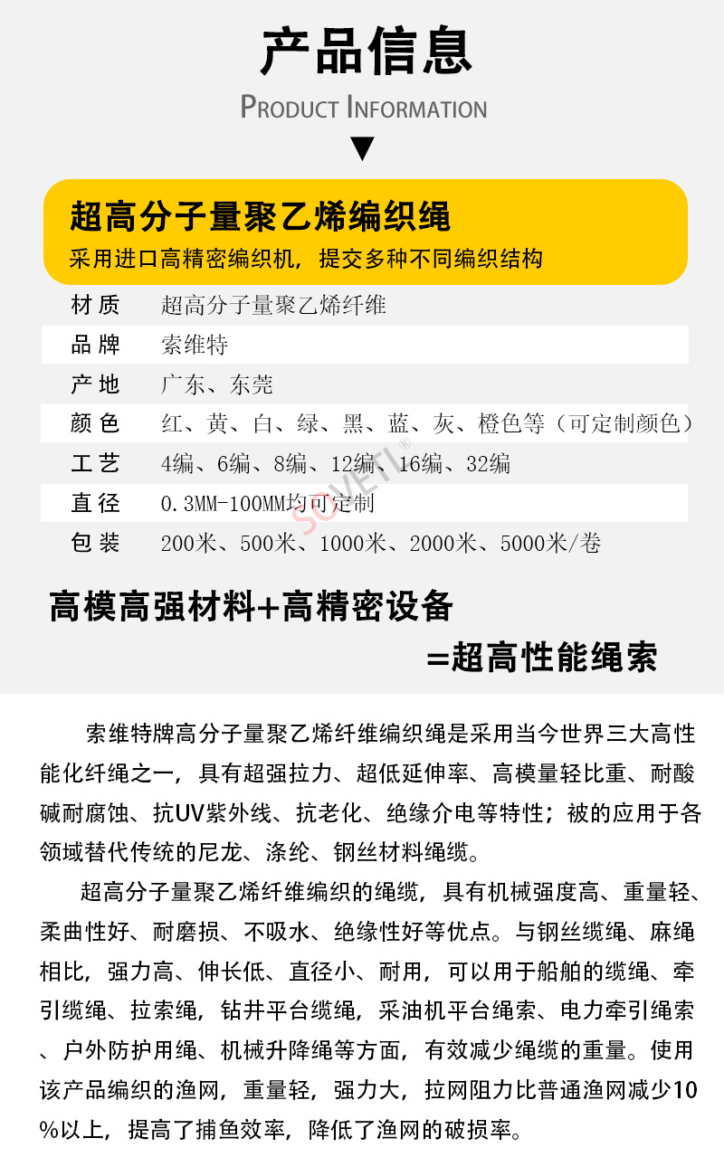 3产品信息（达力马）