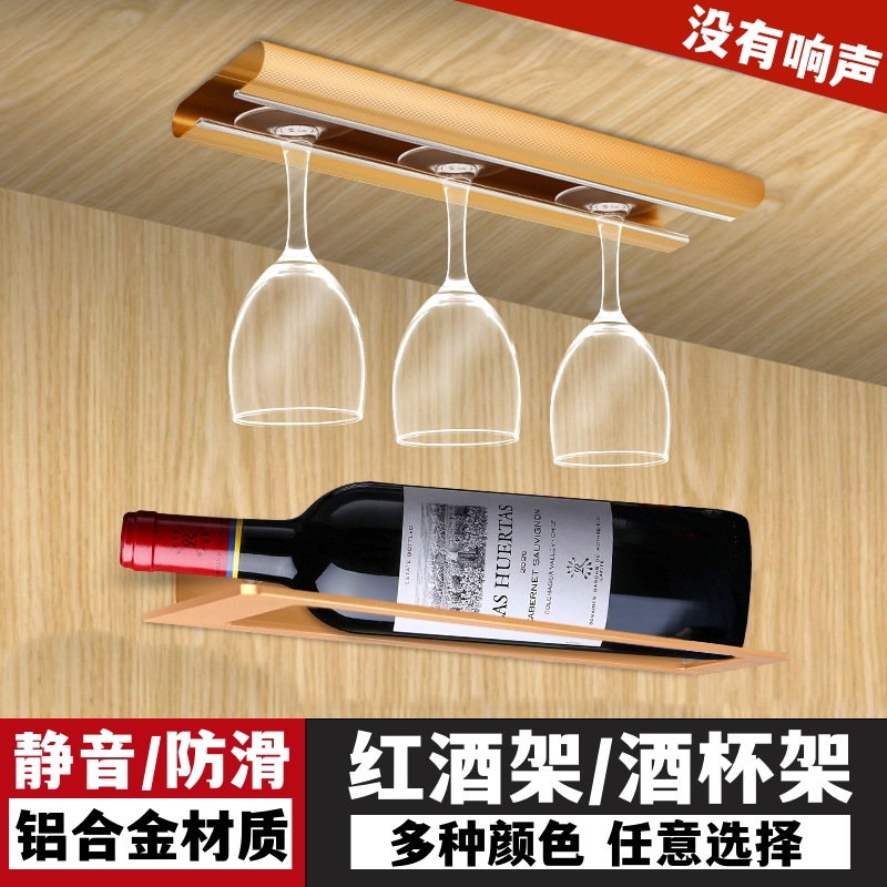 Upside-Down Punch-Free Hanging Goblet Rack Storage Home Furniture Wine Cabinet Ornaments Accessible Luxury High-End