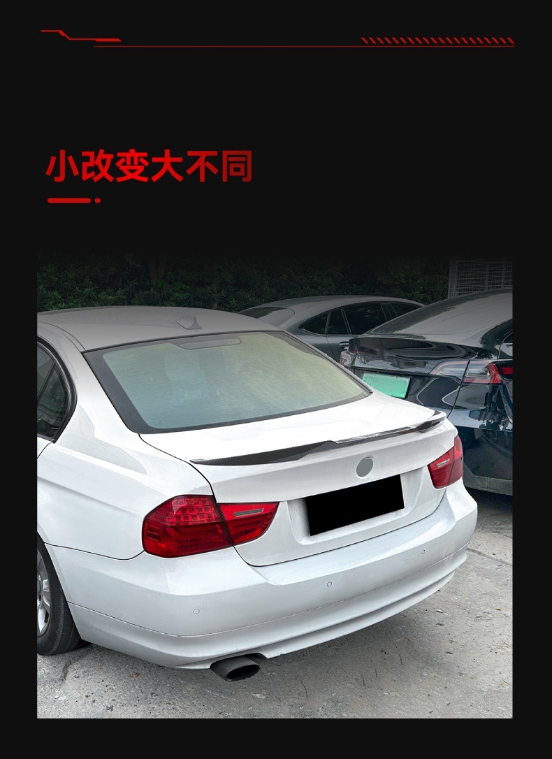 Applicable to 2005-2012 BMW bmw 3 Series e90 m4 Blade Tail Top Wing Fixed Wing Cross-border Modified Parts