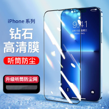 iphone14 ͲmO13ȫ1211֙CĤ15promax䓻Ĥ m