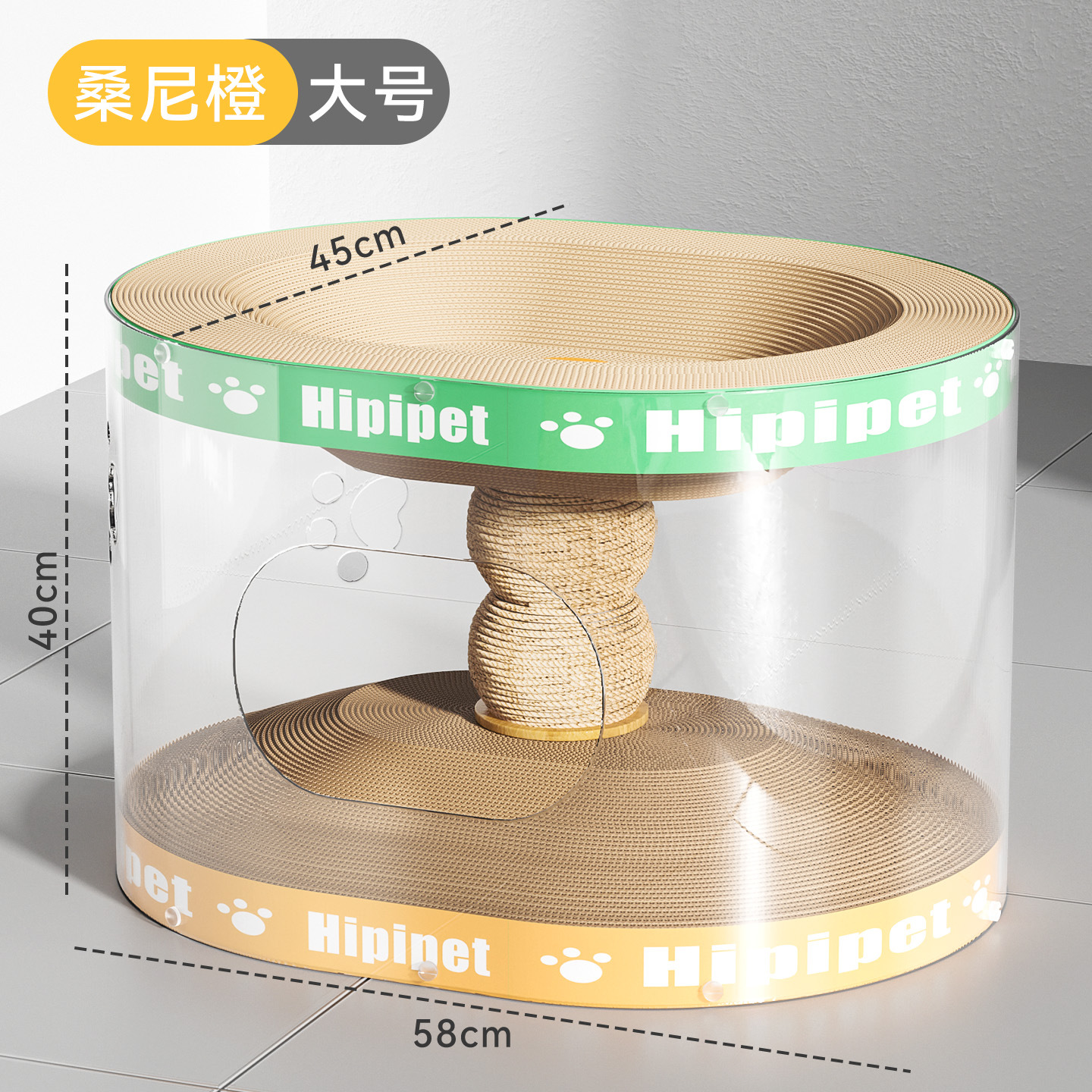 Suministros para gatos, nido para gatos, tablero de agarre para gatos integrado, resistente al desgaste, resistente al agarre, sin astillas, papel corrugado, mascota, gato, túnel para gatos de doble capa