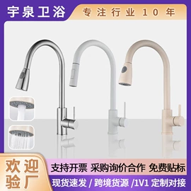 厨用龙头;面盆龙头;花洒套装