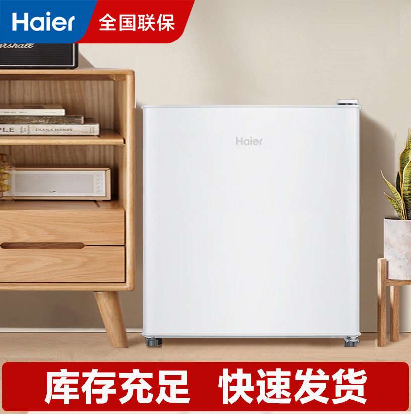Haier 42-Liter Small Refrigerator Double-Door Mini Fridge for Small Apartments, Rental Homes, Dormitories, and Offices