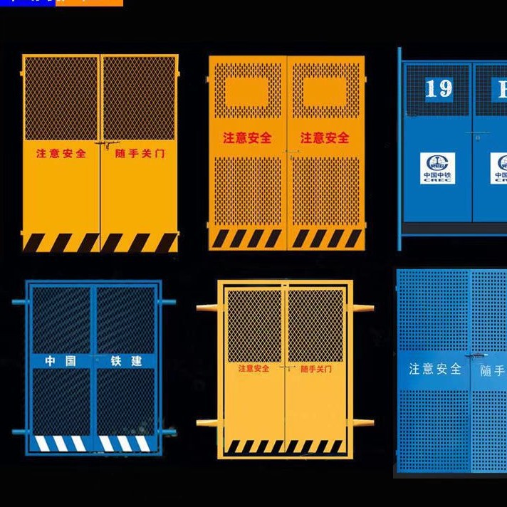 施工电梯门厂家供应人货电梯安全门建筑工地安全电梯门施工防护门