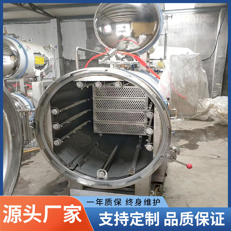 双层喷淋杀菌锅 食品工厂用蛋制品肉类不锈钢高温杀菌设备杀菌锅