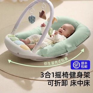 Free Shipping Bed-In-Bed Fitness Frame Baby Rocking Chair Pedal Piano Bionic Bed Removable Baby Sleeping Bed Floor-Standing Wake-Up