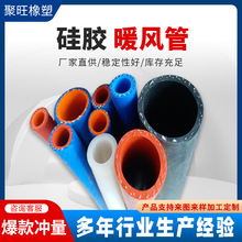厂家供应硅胶暖风管汽车硅胶管双层棉线编织增压暖风管加厚硅胶管