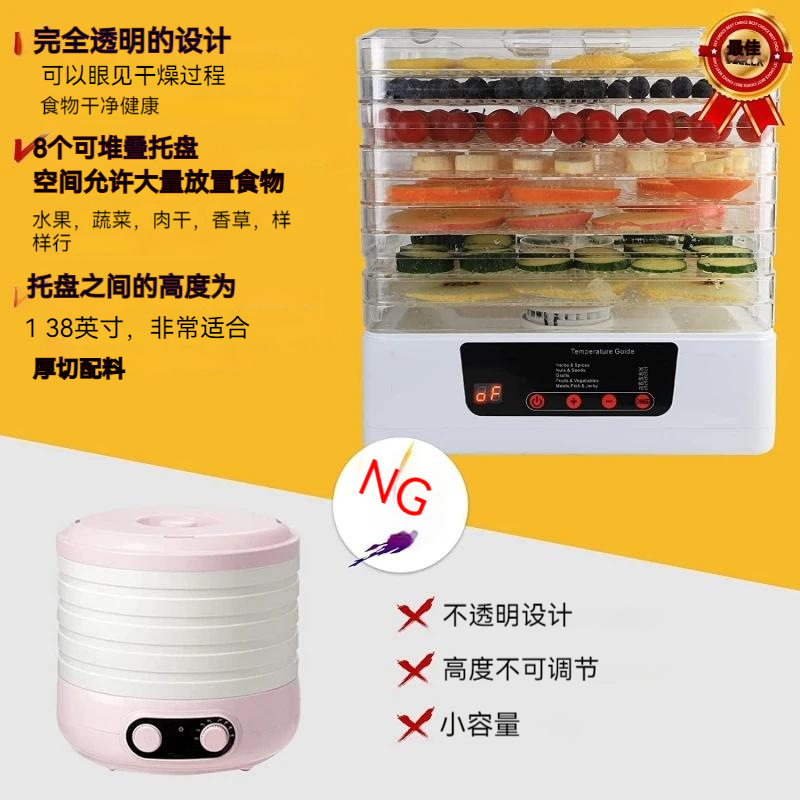 香料脫水機家用8層水果乾果機香草蔬菜烘乾機觸控寵物食品風乾機