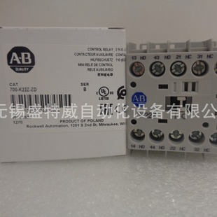 Original in stock 700-K22Z-ZD-KF-ZA-DJ US AB control relay 2NO2NC