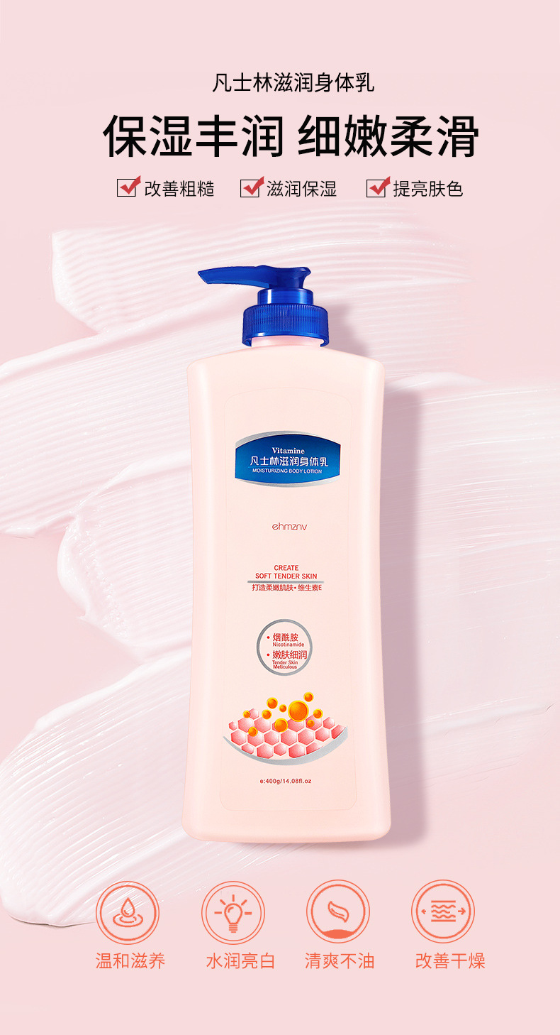 身体乳_09.jpg
