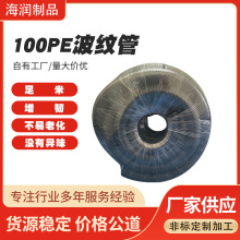 ���Ϻ�ɫPE���y�ܼ�Ӳ�Ӻ����׾���ϩ����������늾��׹�