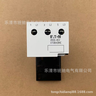 EATON Eaton Muller Thermal Overload Relay Mounting Base ZB32-XEZ XTOBXDINC