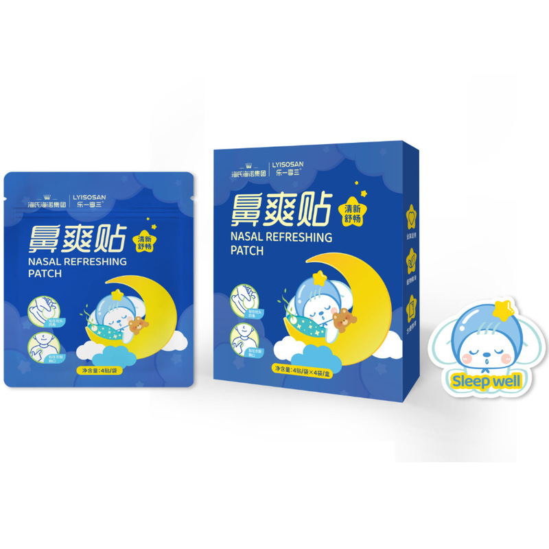Haishi Hainuo Aizhicheng 鼻緩和パッチヨモギハーブ子供と大人の鼻詰まり換気鼻パッチ鼻緩和パッチ鼻換気|undefined