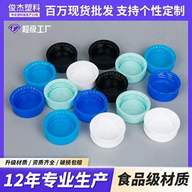 塑料瓶、壶;塑料罐;金属盖