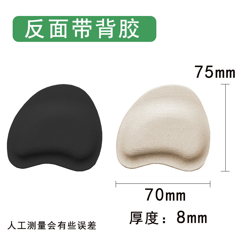 Thickened Sponge Half-Size Insoles, Anti-Slip and Anti-Chafing Forefoot Pads, Adhesive Footbed Pads for Women's Shoes to Adjust Size down by Half a Size, Manufacturer