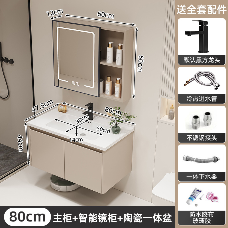 Gabinete de baño de cerámica integrado lavabo baño Baño gabinete de baño lavabo combinación panal de aluminio