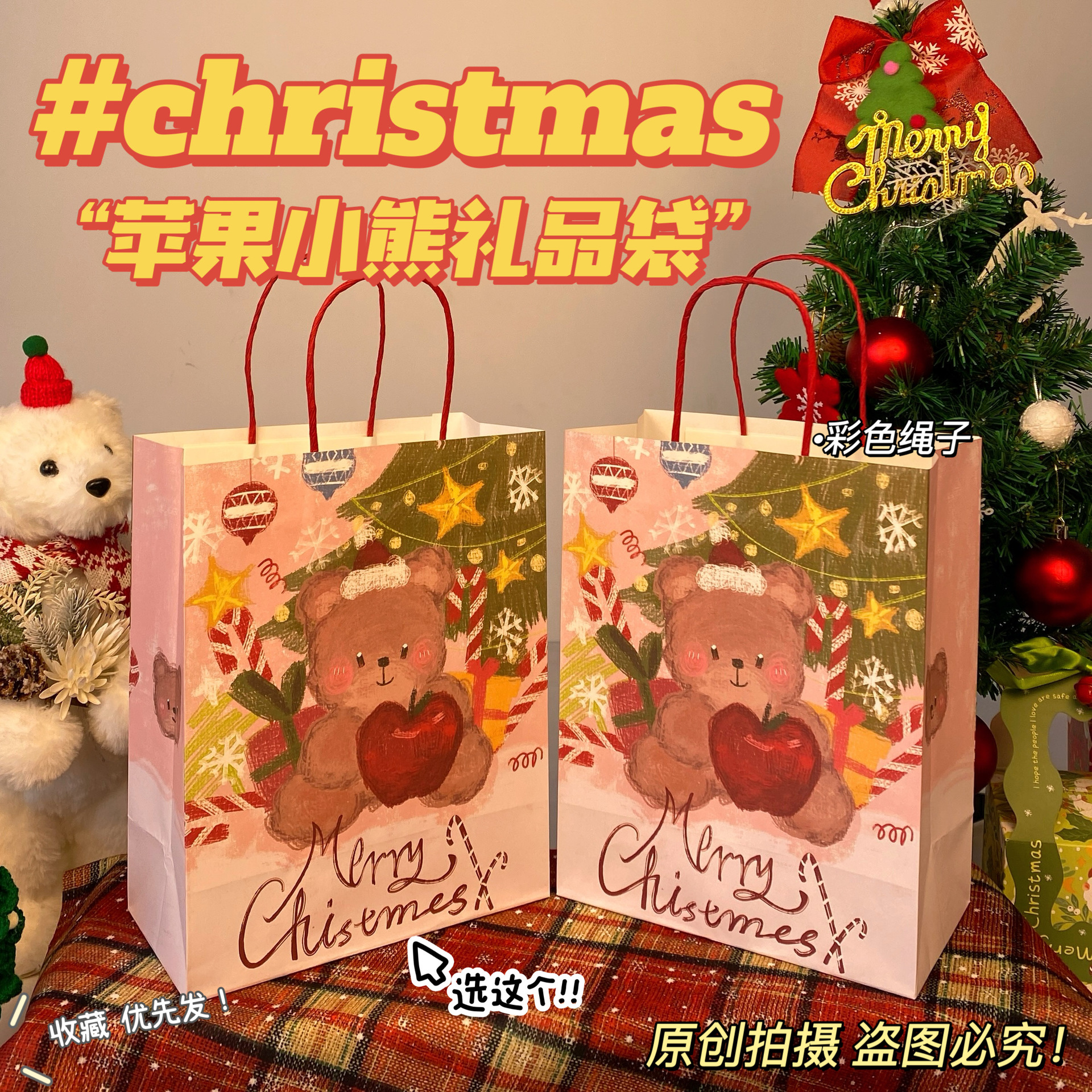 크리스마스 곰;21*27*11