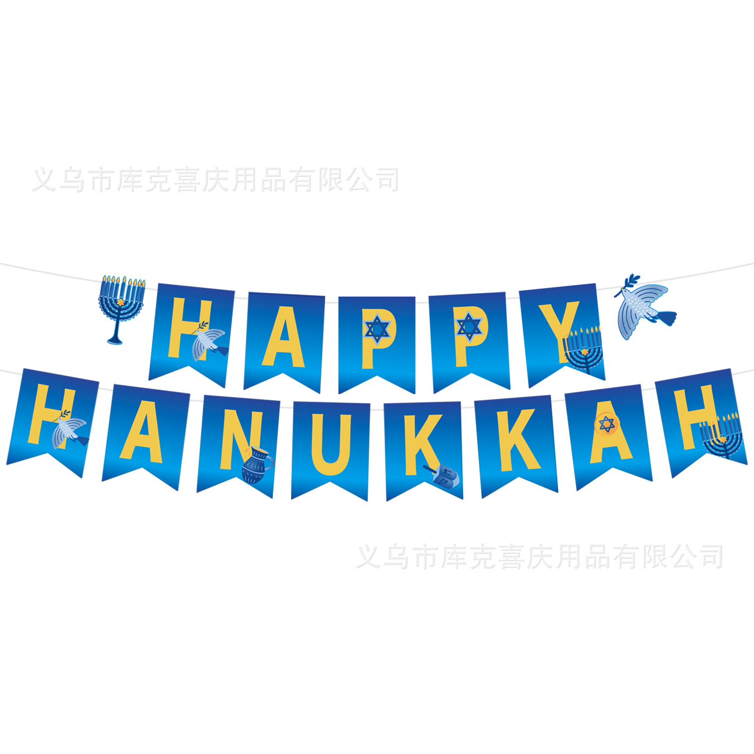 Nuevos artículos de decoración judía para la fiesta de Hanukkah bandeja de papel desechable tazas de papel toallas de papel set de platos de fiesta