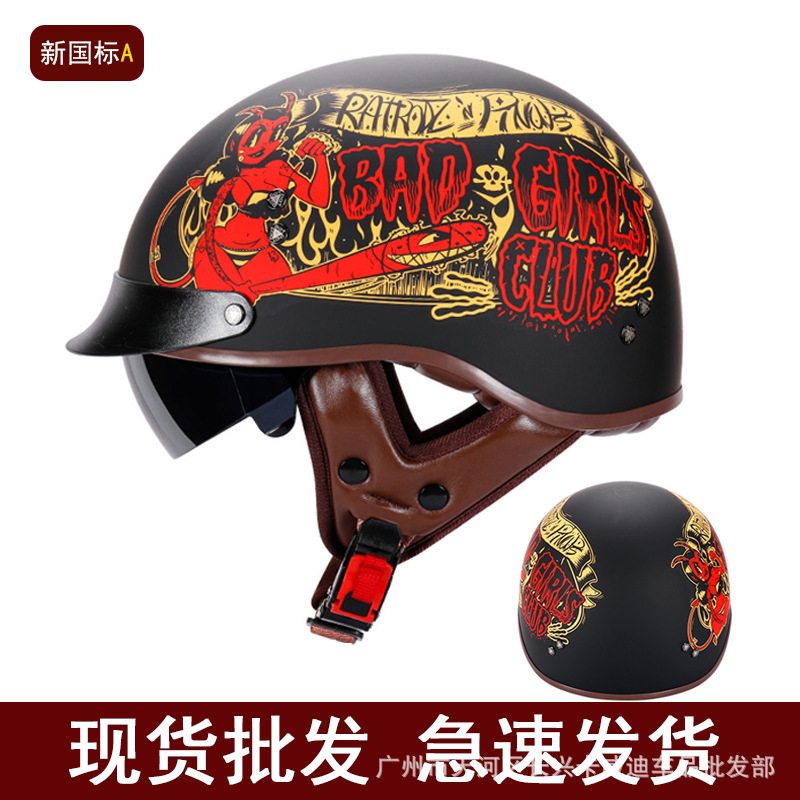 Biker Helmet, Motuoche Motosiklet kaskı (dəbilqə) - f-02-morning-star-m