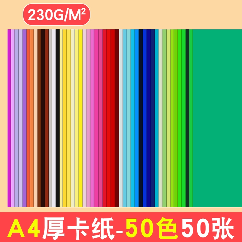 Colour map, postcard for kindergarten for elementary school students, art material, handmade, 230 gram, A4