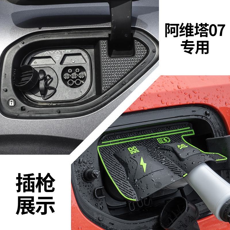 特殊車両専用充電ガンレインカバー 新エネルギー車充電保護カバー 雨氷漏電防止防水カバー|undefined