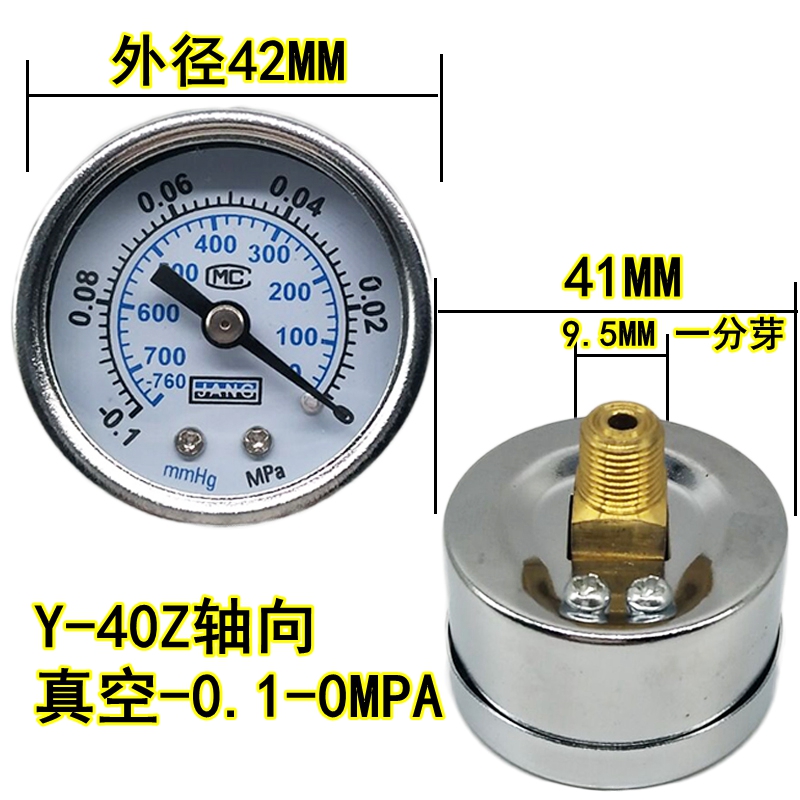 Manómetro axial Y40Z compresor de aire presión de aire presión de agua vacío mm medidor hidráulico Y50Z de conexión trasera 10kg/1MPA