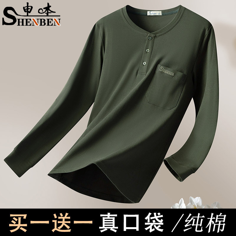 Wholesale cotton breathable V-neck pocket top men's dad plus size spring long sleeve fattened large T-shirt men Wholesale cotton breathable V-neck pocket top men's dad plus size spring long sleeve fattened large T-shirt men