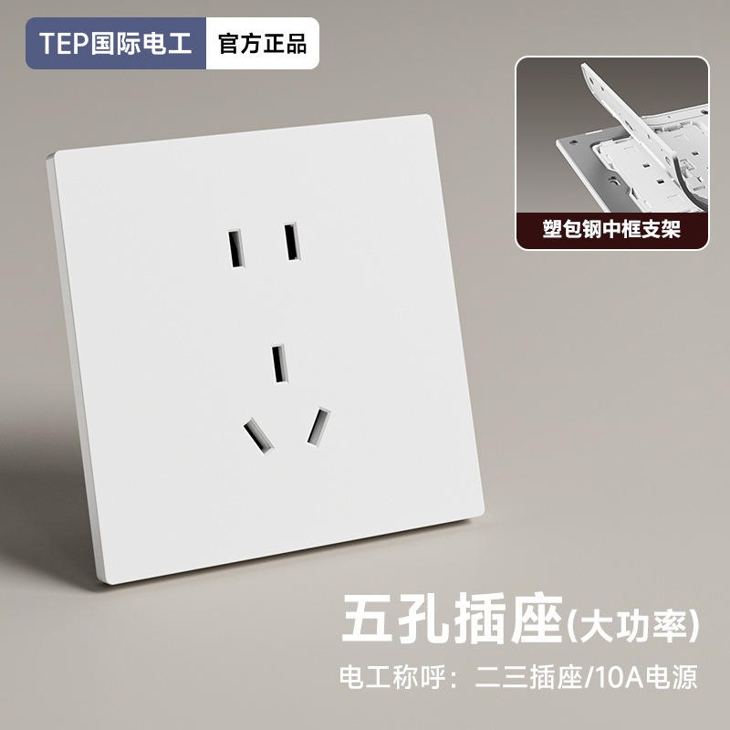 High power five holes (recommended induction cooker and oven)