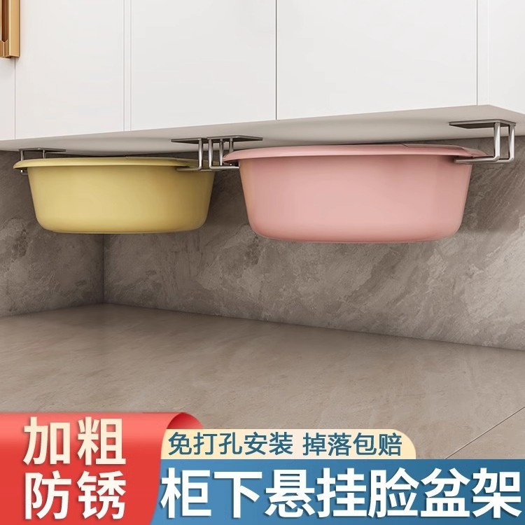 Bathroom Storage Rack Washbasin Organizer Shelf Bathroom No-Drill Wall-Mounted Toilet Basin Hook Holder